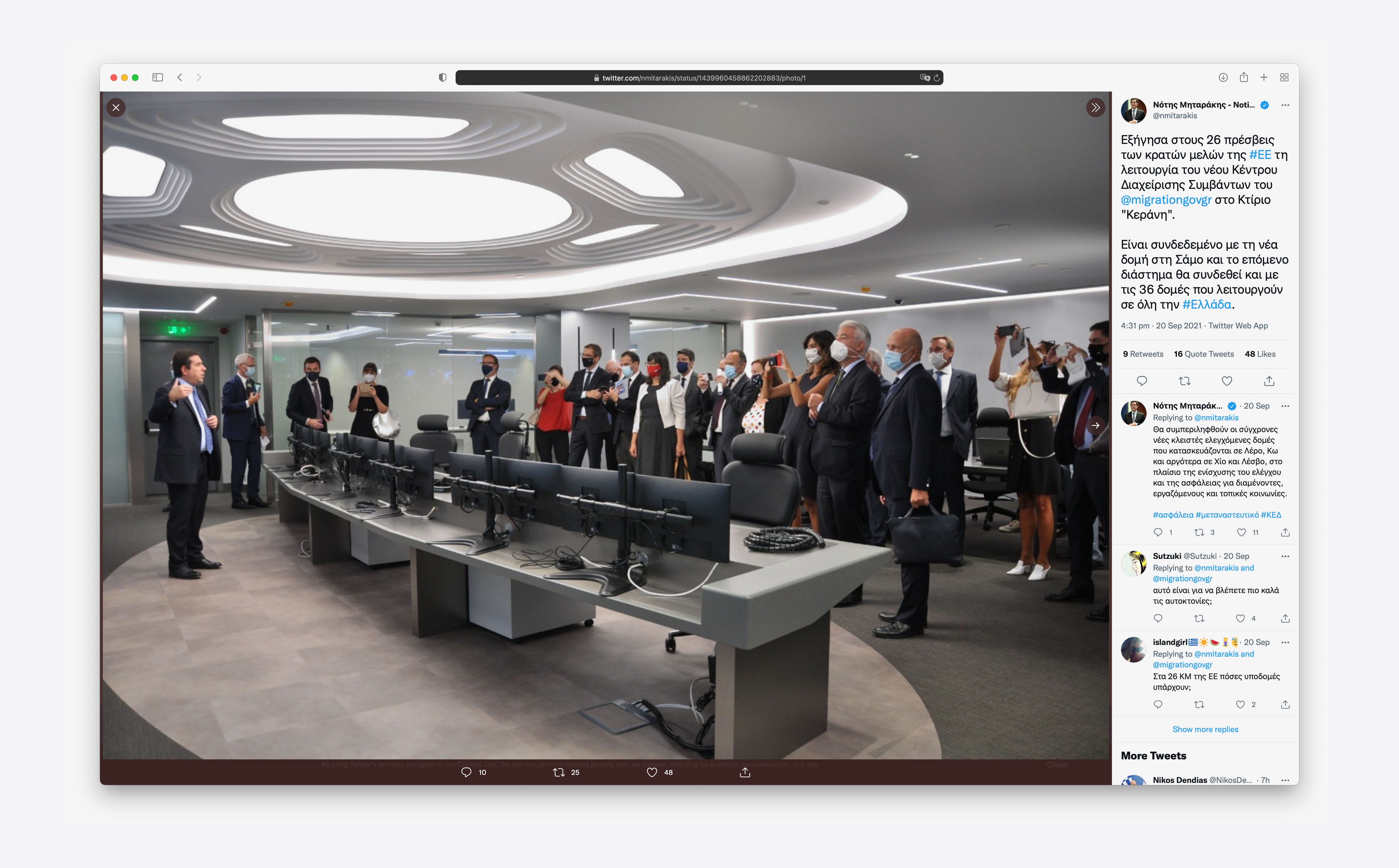 Νότης Μηταράκης - Notis Mitarachi auf Twitter